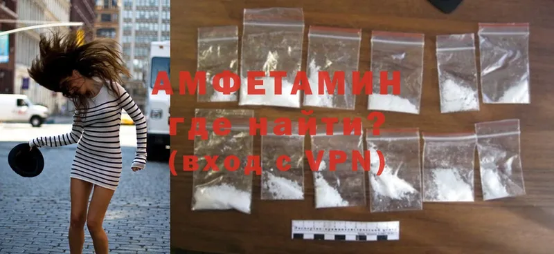 Amphetamine 98%  нарко площадка какой сайт  Сатка 