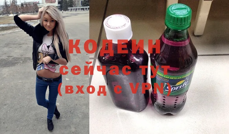 где купить наркотик  Сатка  Кодеиновый сироп Lean Purple Drank 